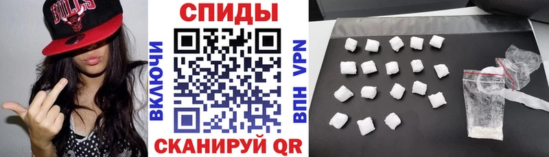 Амфетамин 98%  цены   Советская Гавань 
