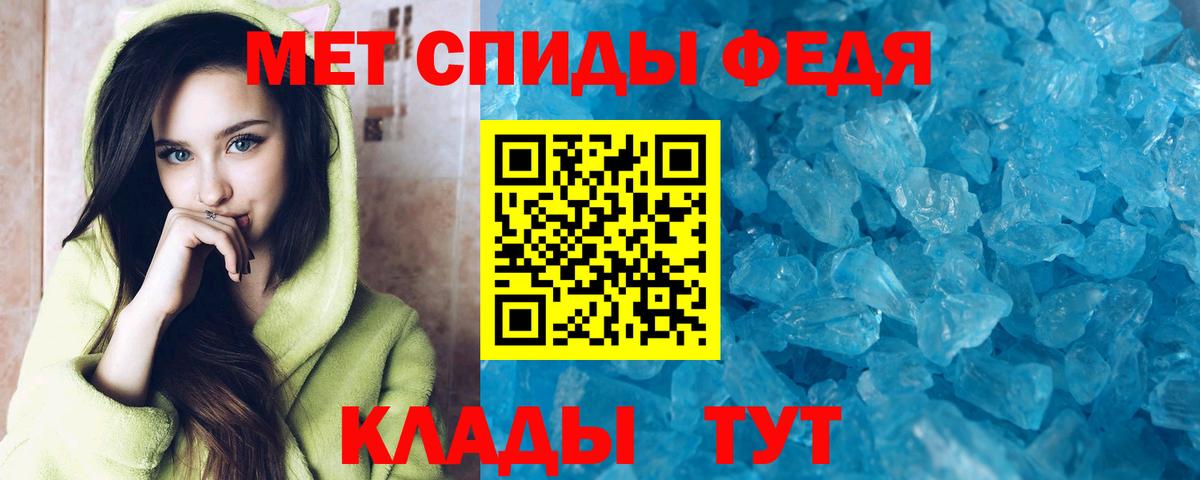 Amphetamine Premium  Советская Гавань 