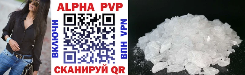 A PVP мука Советская Гавань