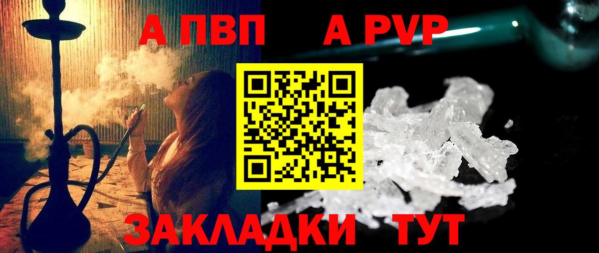 APVP СК КРИС Советская Гавань