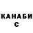 ТГК гашишное масло Blitz G_R_O_M