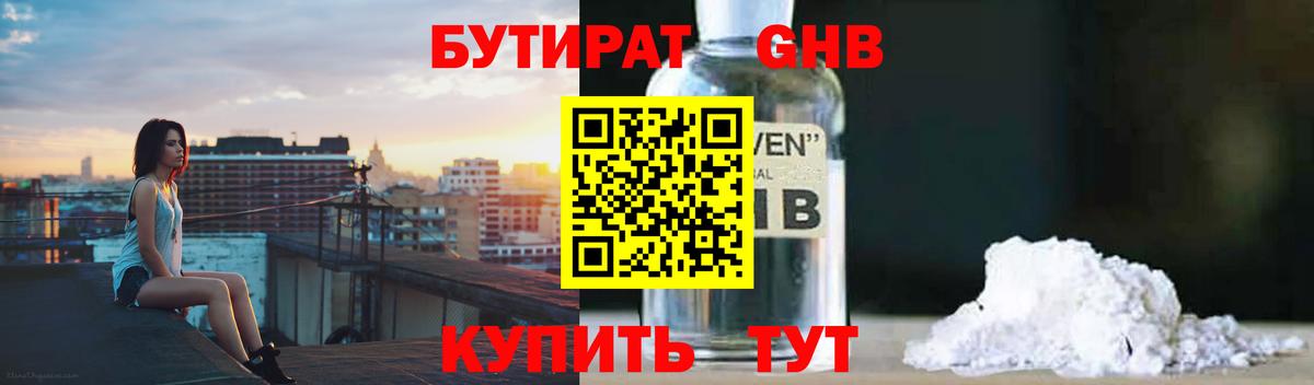 Советская Гавань  Купить наркотики  Героин  НБОМе  Меф кристаллы  А ПВП СОЛЬ кристаллы  Марихуана  LSD-25  Гашиш  Кокаин  Кокаин 