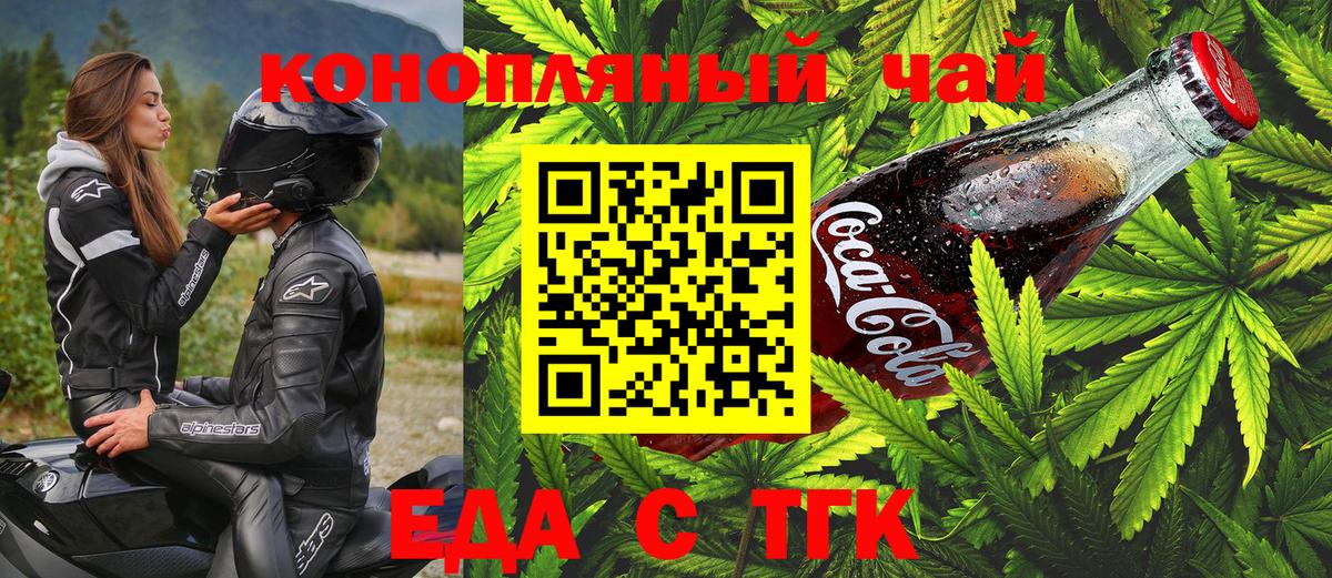 Canna-Cookies конопля  Вход с VPN  Советская Гавань 