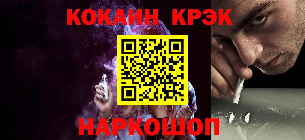 COCAIN VHQ  Советская Гавань  Cocaine Колумбийский 