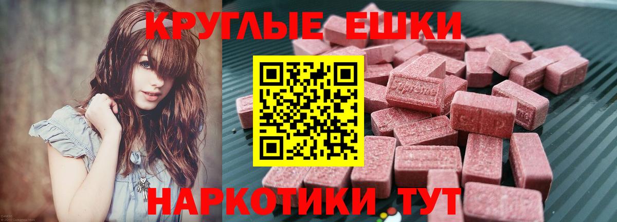 Ecstasy DUBAI  ЭКСТАЗИ  Советская Гавань  Вход с VPN 