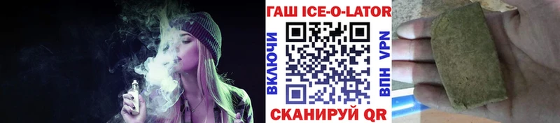 ГАШ индика сатива  купить закладку  Советская Гавань 