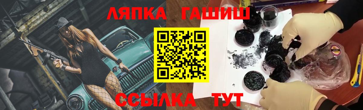 Советская Гавань  МЕФ кристаллы  Вход с VPN  Кокаин  Мефедрон  Цена  Гашиш 