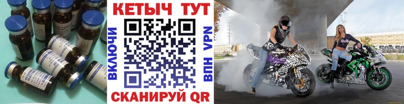 наркотики Советская Гавань мега tor КЕТАМИН VHQ