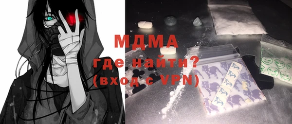 альфа пвп Сафоново