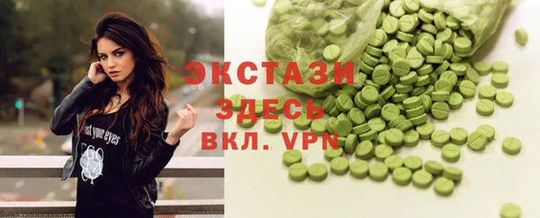 МДМА Осташков