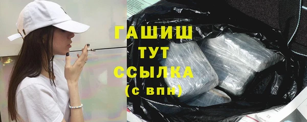 меф VHQ Саяногорск
