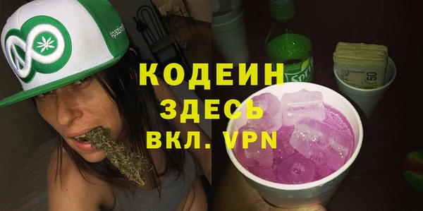 МДМА Осташков