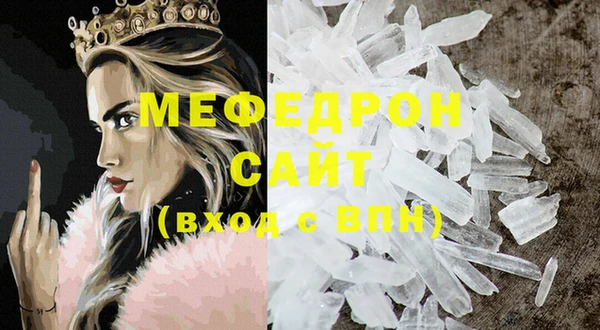 прущие крисы Остров