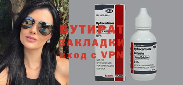 МДМА Осташков