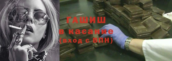 бутират Осинники