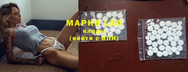 МДМА Осташков