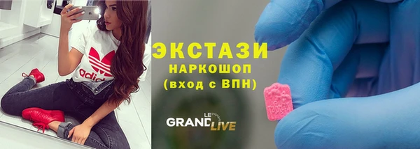 прущие крисы Остров