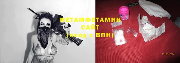 МДМА Осташков