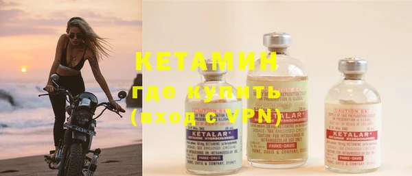 бутират Осинники