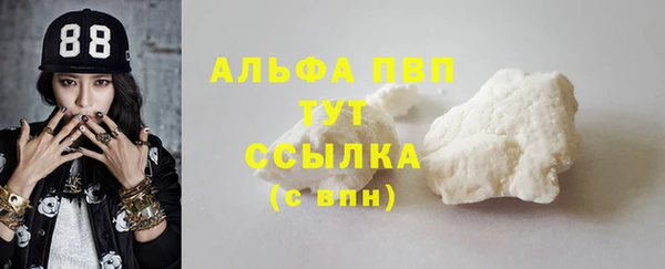 МДМА Осташков