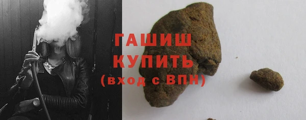 МДМА Осташков