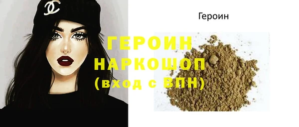 МДМА Осташков