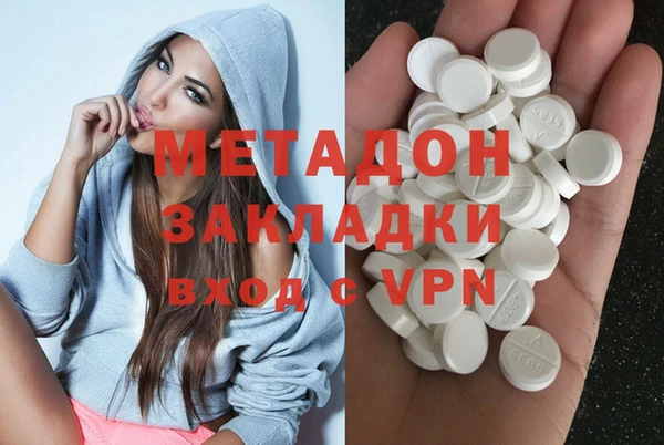 бутират Осинники