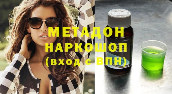 МДМА Осташков