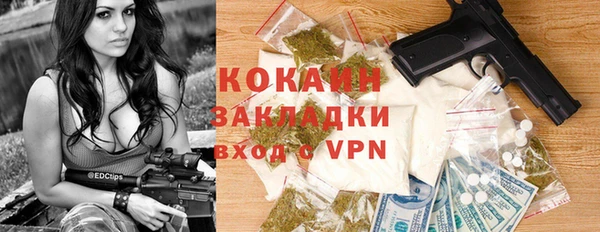 бутират Осинники