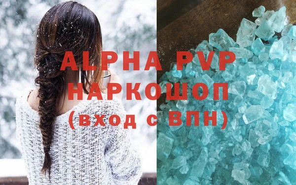бутират Осинники