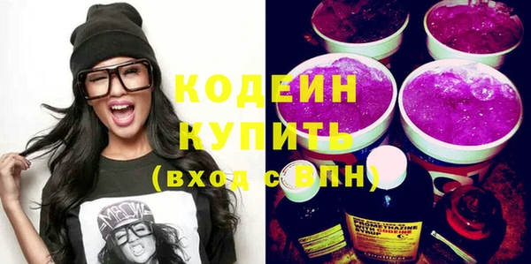 бутират Осинники