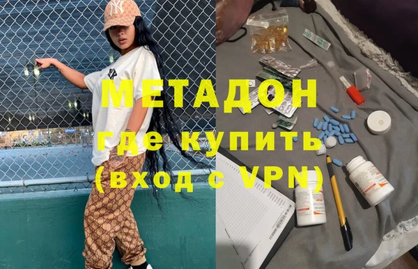 прущие крисы Остров