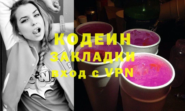 бутират Осинники