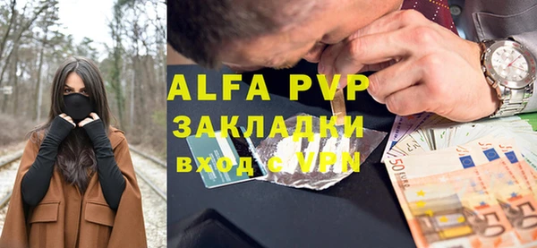 бутират Осинники