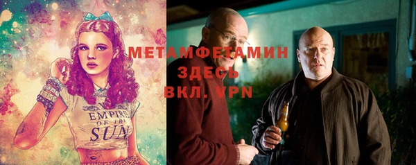 бутират Осинники