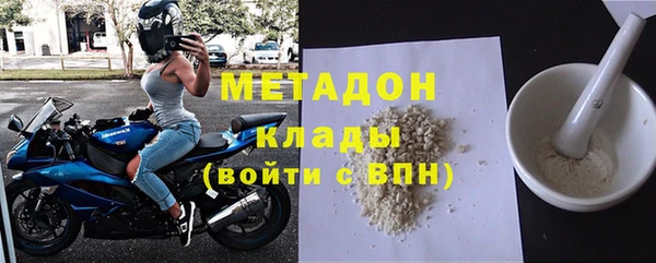бутират Осинники
