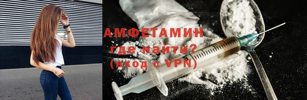 МДМА Осташков