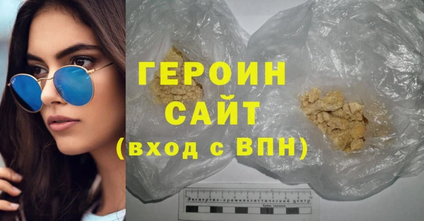 бутират Нязепетровск