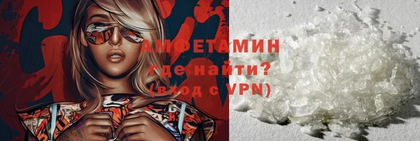 МДМА Осташков