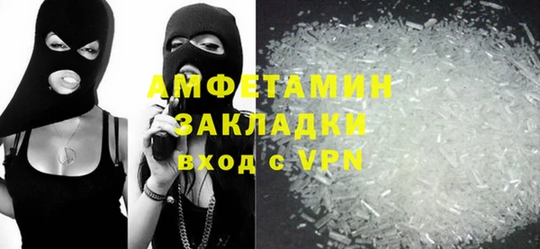 бутират Осинники
