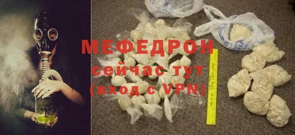 бутират Осинники