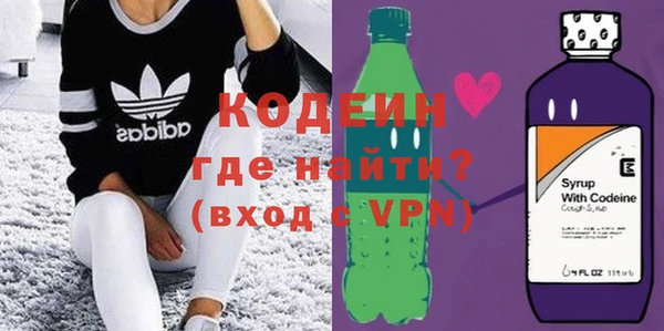 бутират Осинники