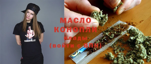 бутик Няндома