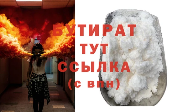 прущие крисы Остров