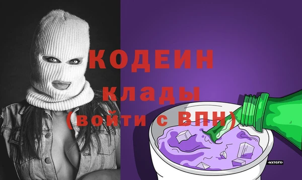 прущие крисы Остров