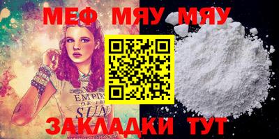 каннабис Донецк