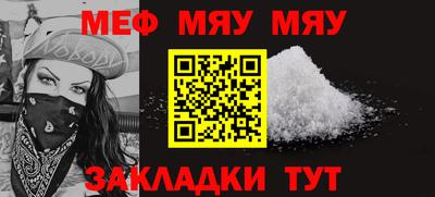 каннабис Донецк