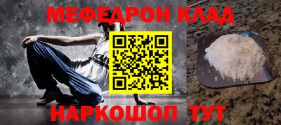 скорость mdpv Донской