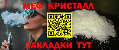 каннабис Донецк
