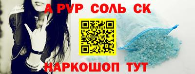 каннабис Донецк
